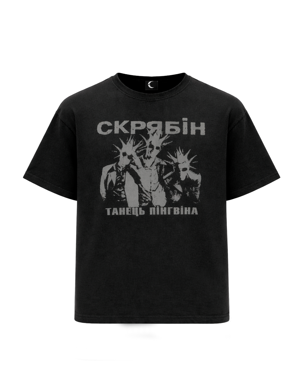 SKRYABIN T-SHIRT