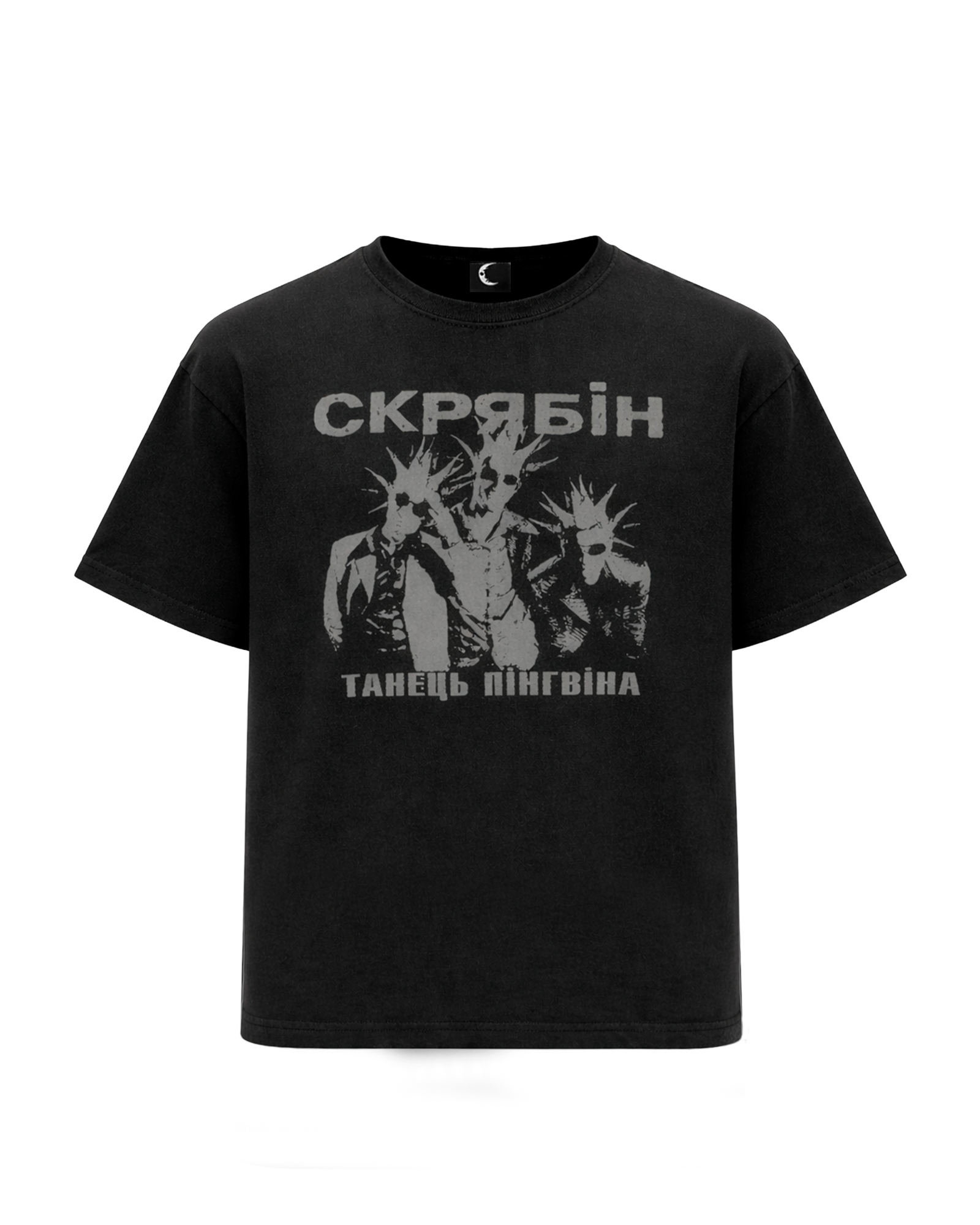 SKRYABIN T-SHIRT