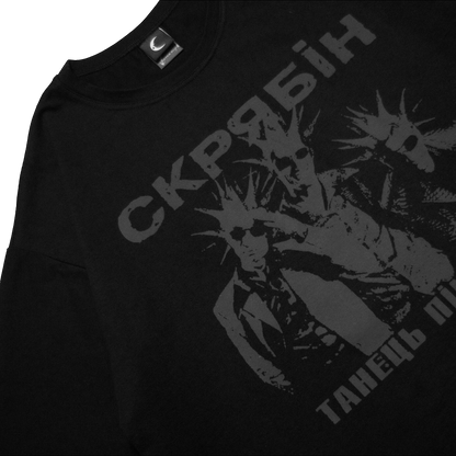SKRYABIN TEE